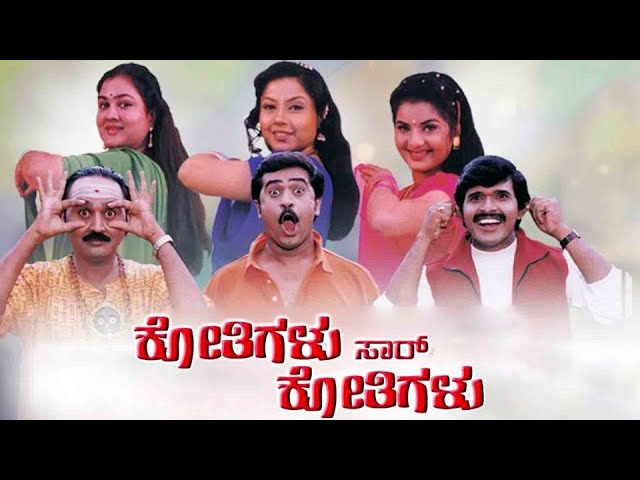 Kotigalu Saar Kotigalu